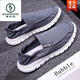 
Woodpecker Old Beijing cloth shoes Men's casual men's shoes for summer breathable one-foot lazy people's trendy shoes Soft sole lightweight quick-drying cloth shoes Upgraded insole 881-Black 39