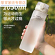 运动水杯子大容量男女生夏天便携户外学生太空 1049ml 磨砂白带茶隔运动达人
