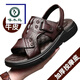 
Woodpecker Autumn Men's Sandals for Men's Genuine Leather Soft Sole Breathable Non-Slip Wear-resistant Outer Thick Sole Sandals Casual Beach Shoes Men 9921 Black Normal Edition Flagship Model 38 Standard Size Flagship Model