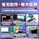 美瑞克RK9910A/RK9920A/B程控绝缘耐压测试仪交流直流电气安规高压仪器 RK9920（程控绝缘交直流耐压）