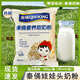 Qin Terracotta Warriors Shaanxi Qin Terracotta Doll Head Nutritional Sweet Milk Powder 350g AD Calcium Milk Powder for Adults, Children, Women, Pregnant Women, Middle-aged and Elderly Nutritional Milk Powder 350g/bag 14 sachets