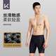 Keep泳裤男防尴尬泳衣五分大码专业速干抗氯游泳装备 黑色四件套  3XL