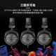Yitong Technology Baiya DT770 880 990PRO 770 Prox Baiya Professional Monitoring Harpet High Analysis Harpet DT770 Pro 80 Black Limited Edition