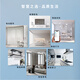 Suitable for Xiaomi Mijia whole house smart home control system Xiaoai control whole house custom design plan multi-story/self-built house customization landing