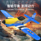 KFPLAN Neues Produkt Dreikanal Fernbedienungsflugzeug mit Festflügelflugzeugmodellmodell-Fighter Jet Resistant Foam Aircraft 1. Juni Kindertag Geschenk 30 Minuten Akkulaufzeit Dreikanal-Kampfjet