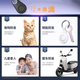 Bicycle positioning tracker gps anti-theft and anti-lost mountain road micro small hidden i fixed alarm android single locator electric vehicle bicycle android apple hidden anti-lost locator