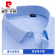 
Pierre cardin (pierre cardin) no iron shirt for men long sleeves 2024 middle-aged and young business formal wear blue striped casual cotton shirt for men autumn knitted pinstripe purple 6624 with pockets 41
