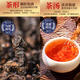 茶小赐茶叶黑乌龙茶 特级浓香型油切炭焙可冷泡茶叶袋装510g 【单罐特级油切黑乌龙125g】