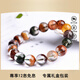 Eternal Symbol Collection Grade 7A Four Seasons Ghost Crystal Bracelet Cornucopia Crystal Color Ghost Bracelet for Women and Men. 7A Collection Grade Four Seasons Ghost 11mm. Sample single shot is invalid.