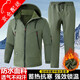 诚墨（CHENGMO）冬季迷彩工作服套装男加绒加厚保暖防寒户外劳保棉服耐磨工装定制 【686迷彩加绒】防水冲锋套装 190/4XL 建议体重180-210斤
