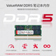 Kingston DDR5 PC5 notebook all-in-one computer memory 4800 5600 16G 32G fifth generation KVR computer running memory game e-sports DDR5 5600MHz notebook memory 32GB 1 piece single