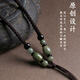 Dingjing S925 silver pendant lanyard hand-woven jadeite black agate necklace rope pendant rope safety buckle jade pendant Buddha plate Jadeite (round) + black agate + brown rope (silver)