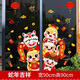 MPPMCK2025 New Year Decorative Stickers Year of Snake Spring Festival windows and flowers windows and glass doors wall stickers New Year scene layout XN6198 Golden Snake holds wealth
