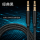 AUX audio cable car 3.5 male to male mobile phone computer Bluetooth speaker audio car AV mobile phone computer audio head-mounted audio extension cable gold 1.5 meters