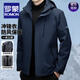 ROMON three-in-one jacket men's autumn and winter removable liner jacket thickened outdoor windproof warm mountaineering jacket dark blue XL recommended 130-150Jin Jin equals 0.5 kg