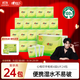 Heart-to-heart handkerchief paper tea and silk enjoyment super mini 4 layers 6 pieces * 24 packs portable tissues