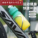 Shantou Lincun Cycling Water Bottle Squeeze Large Capacity Elite Cycling Water Bottle Cold and Insulated Mountain Road Bike Water Bottle Holder Gradient Water Bottle-Summer Pink and Green