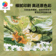 3D-JP Chinesische Stil Illustration Erwachsener Flachpuzzle 1000 Stücke Wohnzimmer Dekoration Gemälde Geschenkspielzeug mit Drachen Zeling H3523