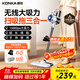 KONKA Aspirador Konka inalámbrico de succión y trapeador todo en uno para el hogar de alta succión portátil pequeño sonido ligero fregadora de pisos de alta potencia-Un pino gris-tres veces limpio 4 elementos filtrantes reemplazo sin preocupaciones conjunto