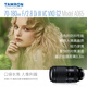 Tamron flagship store A065 70-180mm F/2.8 G2 second generation Tamron 70-180G2 full-frame E-mount mirrorless anti-shake portrait telephoto lens 70180 second generation Sony E-mount official standard package comes with Tamron UV+64G high-speed card + backpack set