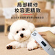 Yingshen pet electric clipper for dogs, Teddy, Bichon, Corgi, foot clipper, ragdoll cat shaver 8780, the first pet store recommendation, ten-blade electric clipper set