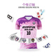 Nino children's football uniform suit men's customized elementary school badminton competition training print uniform girls sports jersey YL-9253 fruit green [same style for men and women] 24 sizes (130-140CM 70-80Jin [Jin equals 0.5 kg])