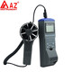 
Hengxin anemometer digital display high-precision anemometer air volume instrument air outlet temperature anemometer AZ9871 AZ8919 air speed air volume temperature humidity dew point wet bulb CO2
