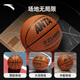 Anta (ANTA) Youth and Children's No. 5 Basketball Official Website Flagship Professional Competition Ball for Primary and Secondary School Students Wear-resistant Anti-Slip Training Blue Ball