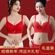 Catman Big Red Zodiac Year Unterwäsche Frauen kleine Brüste ohne Stahlringe Jahr der Schlange verheiratete Braut sexy BH Set 6624 Hongyun Geschenkbox Set 80B /36
