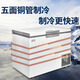 
Yishang Super Low Temperature Freezer - 60 Degree Deep Freezer Home Commercial Seafood Freezer Tuna Salmon Sashimi Sub-Minus Negative 65 Storage Stainless Steel Refrigerator Scientific Research Experiment Saving Box - 65 Degree 695 Liters [Storage 900 Jin [Jin equals 0.5 kg]]