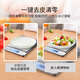 Kubei rechargeable electronic scale, kitchen scale, food jewelry, small bakery, household balance, accurate traditional Chinese medicine grams, tea