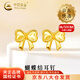 CHINA GOLD 18K Gold Bow Earrings Women's Three-Dimensional Straight Pin Earrings Valentine's Day Birthday Gift for Girlfriend and Lover Today/Next Day Delivery 18K Gold Bow Earrings About 0.2g