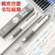 晨光（M&G）文具0.38mmEF暗尖按动钢笔2支装（不含墨囊） 3.4口径可换墨囊钢笔 学生书法练字墨水笔AFPU9902