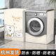 Couvre-machine à laver à tambour couvercle étanche petit Swan Midea Panasonic Dust Cover Universal S Code 4 GTXYZ1047 S Code 4.5-7.5 Public Jin [Jin est égal à 0,5 kg] - Modèle étanche standard
