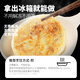 大希地黄油安格斯牛肉馅饼 2080g 20片装 牛肉饼 早餐半成品