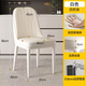 Fantasy Three Dreams Dining Chair Home Light Luxury Dining Table Chair Dressing Stool Hotel-Specialized Restaurant Backrest Chair Commercial Mahjong Chair 94% off for a pack of four Cream-style white cushions Five-year warranty Delivered to your door