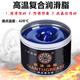 耐高温黄油全合成高温润滑脂1000度机械链条齿轮特低温车用透明白色电机电锤高温高速轴承润滑油脂大桶 特种合成高温润滑脂698度 800克