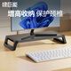绿巨能（llano）电脑显示器支架增高架多功能笔记本台式电脑支架散热架显示屏抬高架可调节桌面收纳架电脑桌支撑架 【升级承重】金属面板增高架丨55KG承重