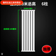 An Junsheng radiator thickened carbon steel 8050 household water heating wall-mounted thickened radiator wall-mounted boiler 6 columns total length 600mm total height 35 center distance 300