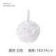Household Extra Soft Bath Flower Bath Ball Bath Foaming Pet Universal - Special Price Flash Sale Cotton Ball Bath Flower - White - 1 Piece