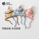 Betis baby children's scarf hat autumn and winter 2025 new style boys and girls scarf hat windproof knitted scarf hat