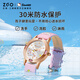 Zhenggang (Zgo) Sanrio Kinderuhr 6-12 Jahre altes Mädchen wasserdichte leuchtende Quarz Uhr Geburtstagsgeschenk für Grundschüler 3271