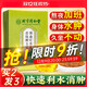 Beijing Tongrentang Corn Scarf Mulberry Leaf Tea Green Money Willow Orange Peel Pueraria Root Can Lower Tea Blood High-Sweet High-Fat High-Pressure Health Tea Consolidation Pack Buy 3 Get 2 Get 5 Boxes About 60