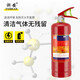 Zhe'an Portable Heptafluoropropane Fire Extinguisher 2kg Machine Room Archives Precision Instrument Fire Extinguisher 2KG