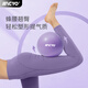 
Mike Sheep Yoga Ball Thickened Pilates Small Pelvic Floor Skin Training Postpartum Repair Core Shaping Fitness Ball Yujia Equipment Xunzi Fun Air Pump Set + Pelvic Floor Skin Training Video
