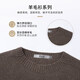Snow Flying (SNOWFLYING) Soft and comfortable 100% sheep wool women's wool sweater autumn and winter round neck inner long-sleeved sweater for women