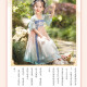 Disfraz de verano de las niñas de Aibaoshi para niñas de Hanfu de manga corta Día de niños, regalo de rendimiento de estilo chino S689 Qingshan Dai 110 cm [altura sugerida 106-115 cm]