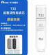 乐博维滤芯适配飞利浦净水器滤芯 AUT7000/AUT707/ AUT731/AUT714纯饮水机AUT1007/1008/4008/4009/723 适配飞利浦净水器AUT724滤芯 后置活性炭滤芯