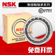 
NSK Japan spindle pairing bearing 7021 7022 7023 7024 7026 C P4 P5 Other 702 Other 7022CTYNSULP5