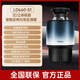 Haier kitchen food waste disposer home dining kitchen sink kitchen waste grinder grinder automatic water inlet smart Xingcai LD660-Pro automatic reverse smart